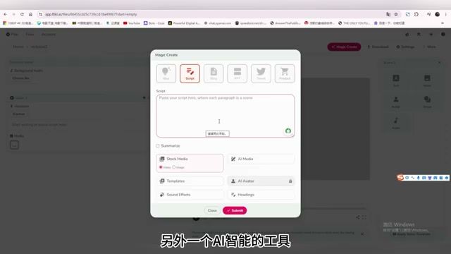 将 ChatGPT 生成的脚本粘贴到 Fliki 中