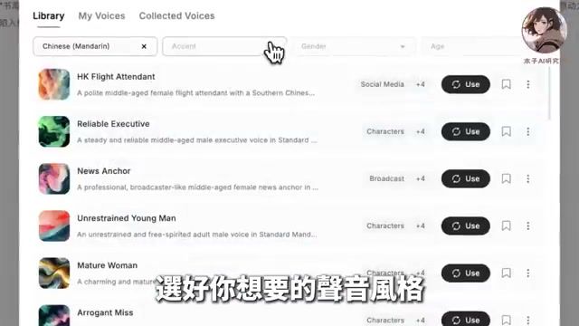 MiniMax Audio 多语言选择与生成界面
